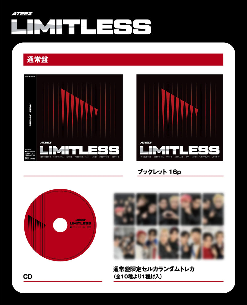 ATEEZ - JAPAN - 2ND SINGLE - LIMITLESS (REGULAR, TYPE A, TYPE B VER.)