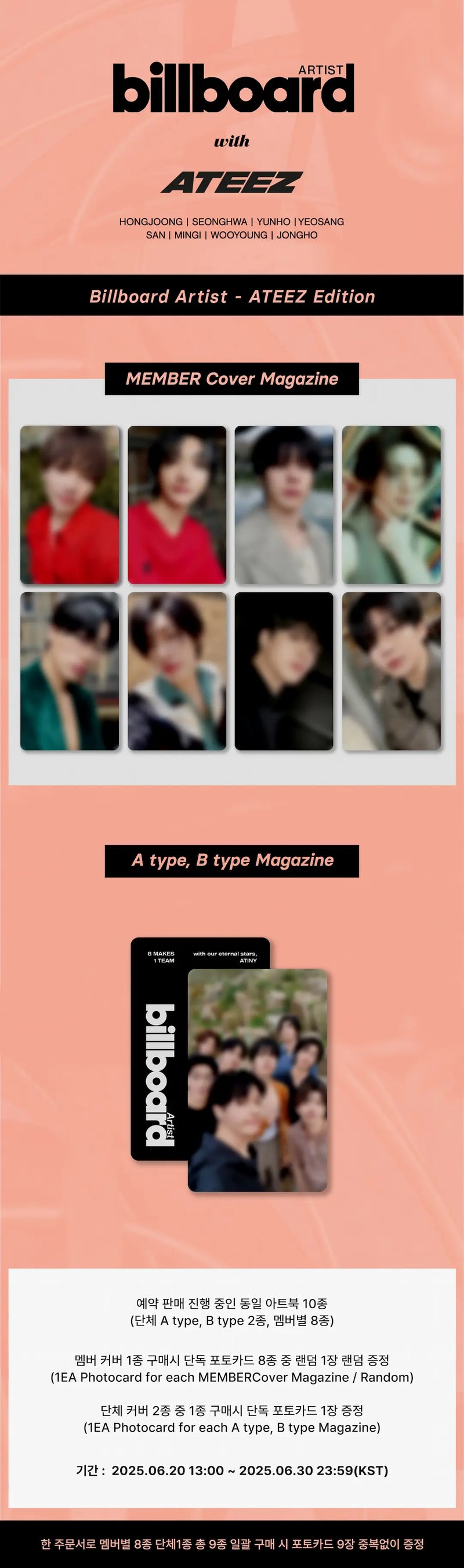 (PREORDER) BILLBOARD ARTIST MAGAZINE [COVER : ATEEZ]
