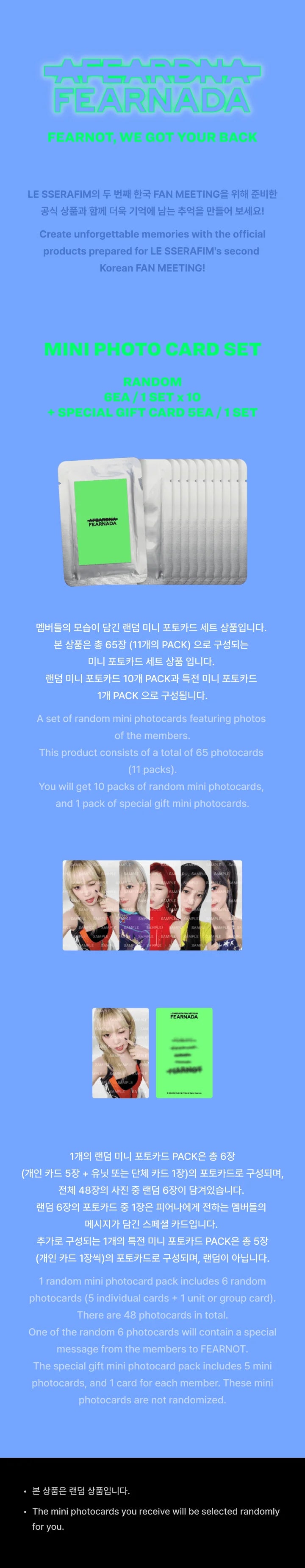 LE SSERAFIM - 2024 TOUR FEARNADA PHOTOCARD PACK