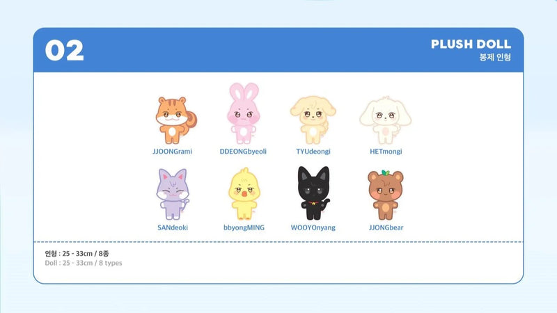 ATEEZ X ANITEEZ IN ICE CITY - OFFICIAL MD - PLUSH