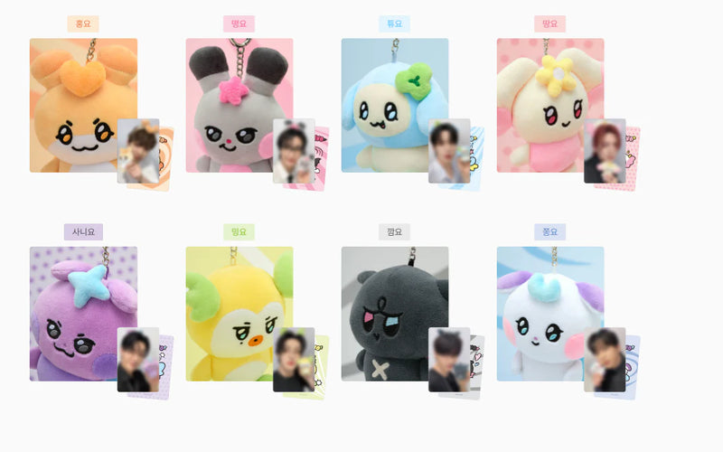 ATEEZ - MIGHTEEZ PLUSH KEYRING — Oh Seoul Happy ATEEZ - MIGHTEEZ PLUSH KEYRING — Oh Seoul Happy