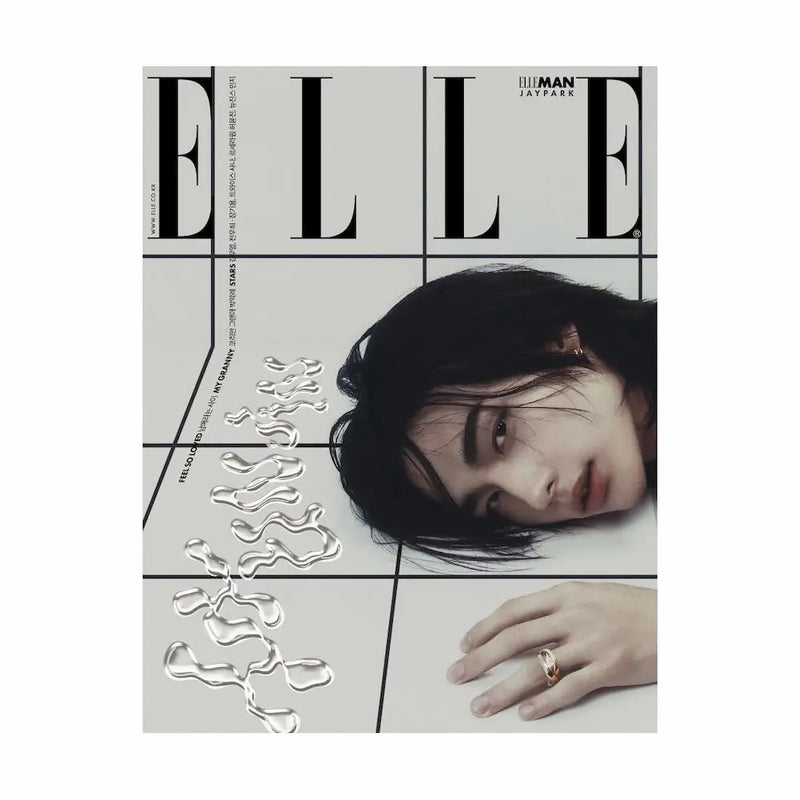(PREORDER) ELLE MAGAZINE 05-2024 - COVER : STRAY KIDS HYUNJIN - Oh Seoul Happy TYPE A Magazines