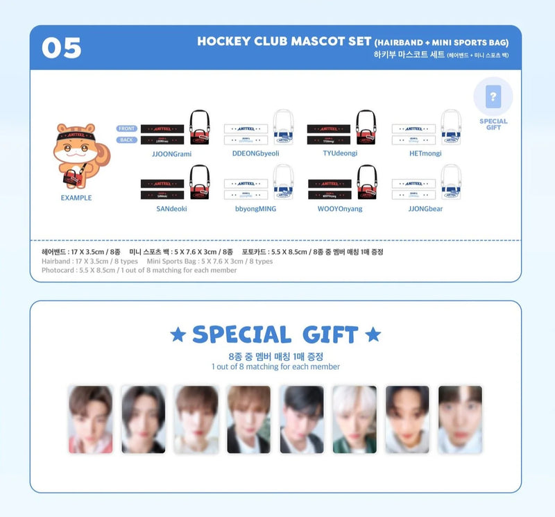 ATEEZ X ANITEEZ IN ICE CITY - OFFICIAL MD - HOCKEY CLUB MASCOT SET