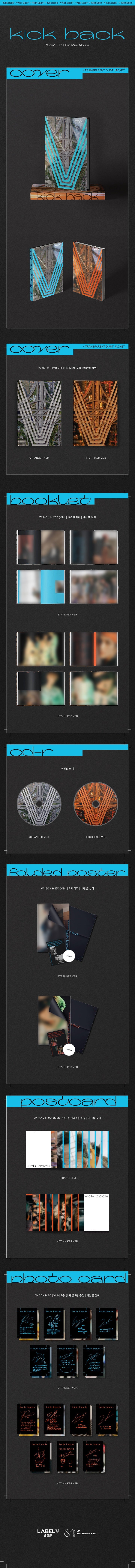 WAYV - 3RD MINI ALBUM - KICK BACK