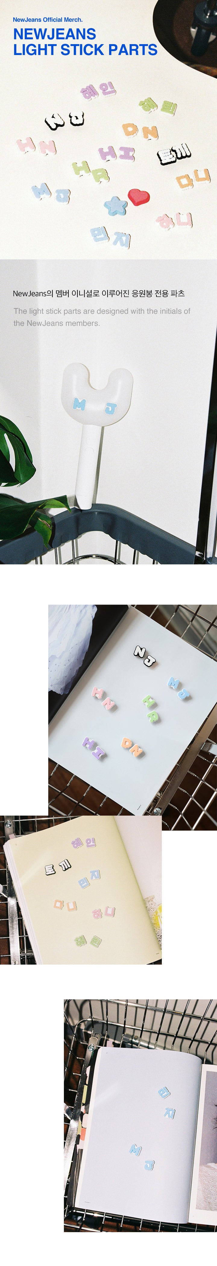 NEWJEANS - OFFICIAL MERCHANDISE - LIGHT STICK PARTS