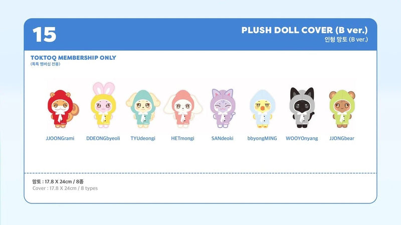 ATEEZ X ANITEEZ IN ICE CITY - OFFICIAL MD - PLUSH DOLL COVER B VER.