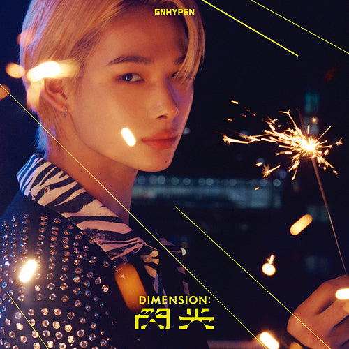 (JP) ENHYPEN - DIMENSION - SENKO (SOLO JACKET VER.)