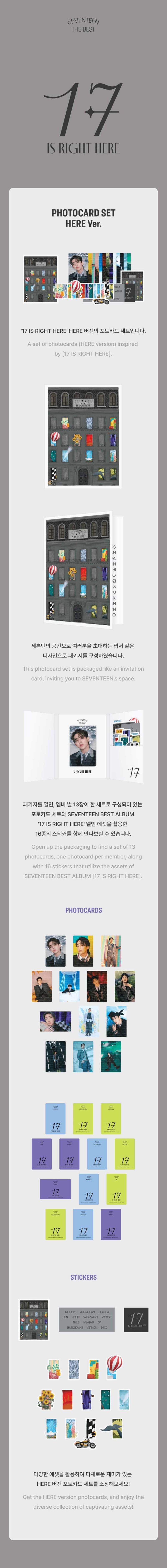 SEVENTEEN - 17 IS RIGHT HERE BEST ALBUM - OFFICIAL MD - PHOTOCARD SET