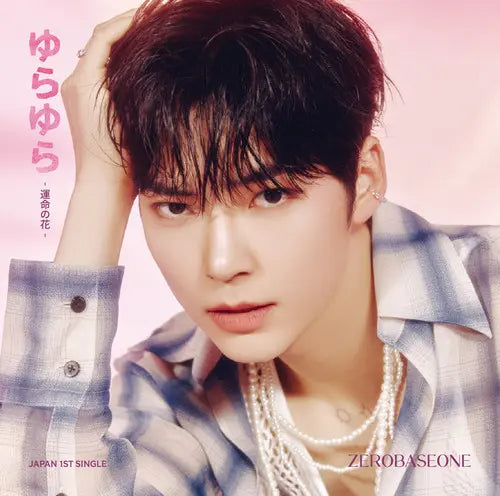 ZEROBASEONE - JAPAN - 1ST SINGLE - [ゆらゆら -運命の花] (ALL VERSIONS) - Oh Seoul Happy SUNG HAN BIN (SOLO JACKET VER.) Albums