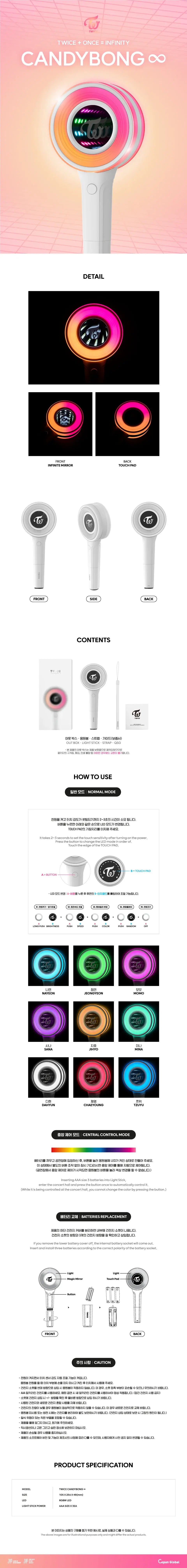 TWICE - OFFICIAL LIGHT STICK VER. 3 - CANDYBONG INFINITY — Oh