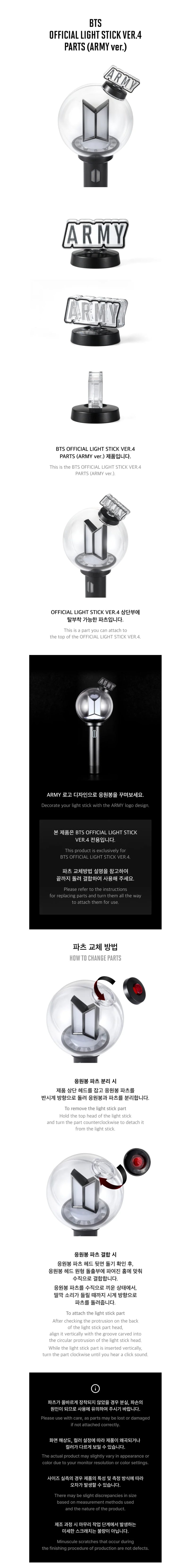 (PREORDER) BTS - OFFICIAL LIGHT STICK VER. 4 PARTS (ARMY VER.)