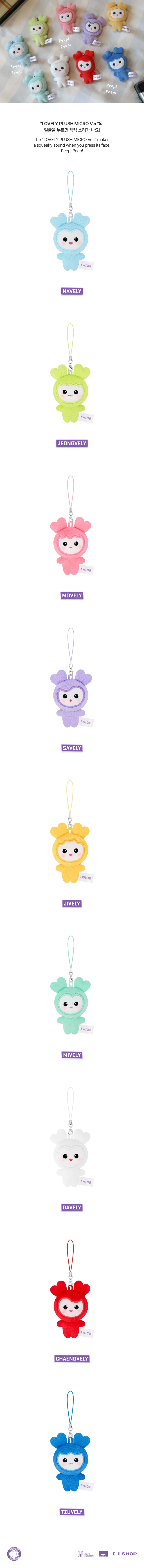 TWICE - LOVELY Plush Micro Ver. [2025 Fanmeeting '10VE UNIVERSE' Official MD]