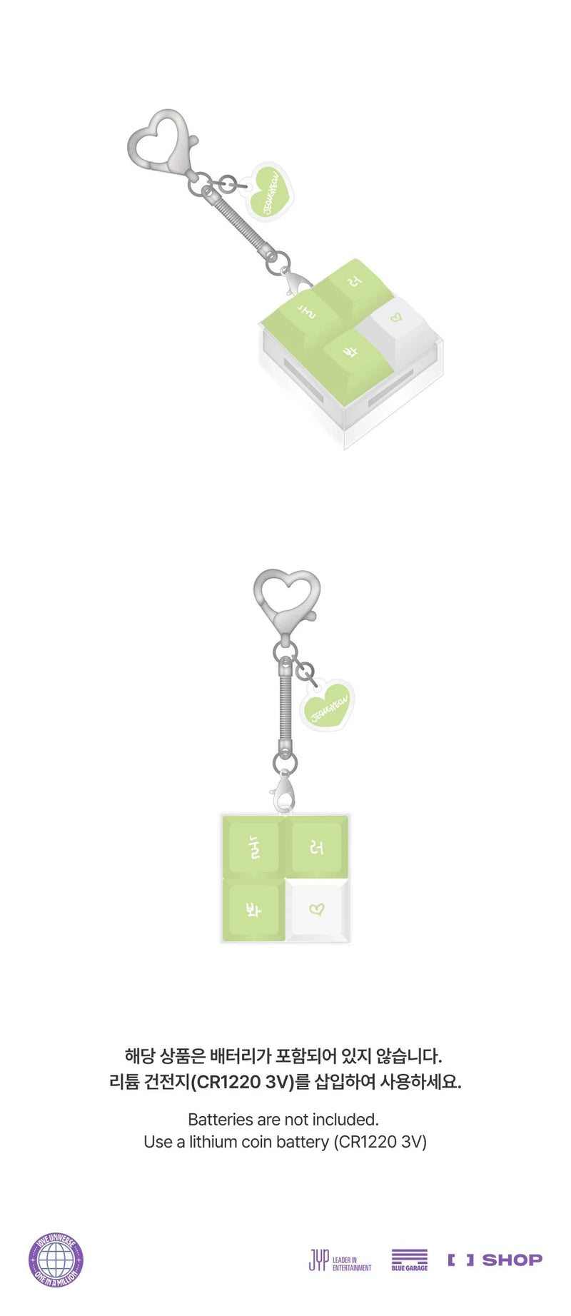 TWICE - JEONGYEON KEYCAP KEYRING [2025 Fanmeeting '10VE UNIVERSE' Official MD]