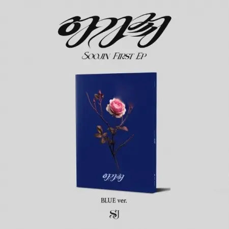 SOOJIN - 1ST EP ALBUM - 아가씨 AGASSY