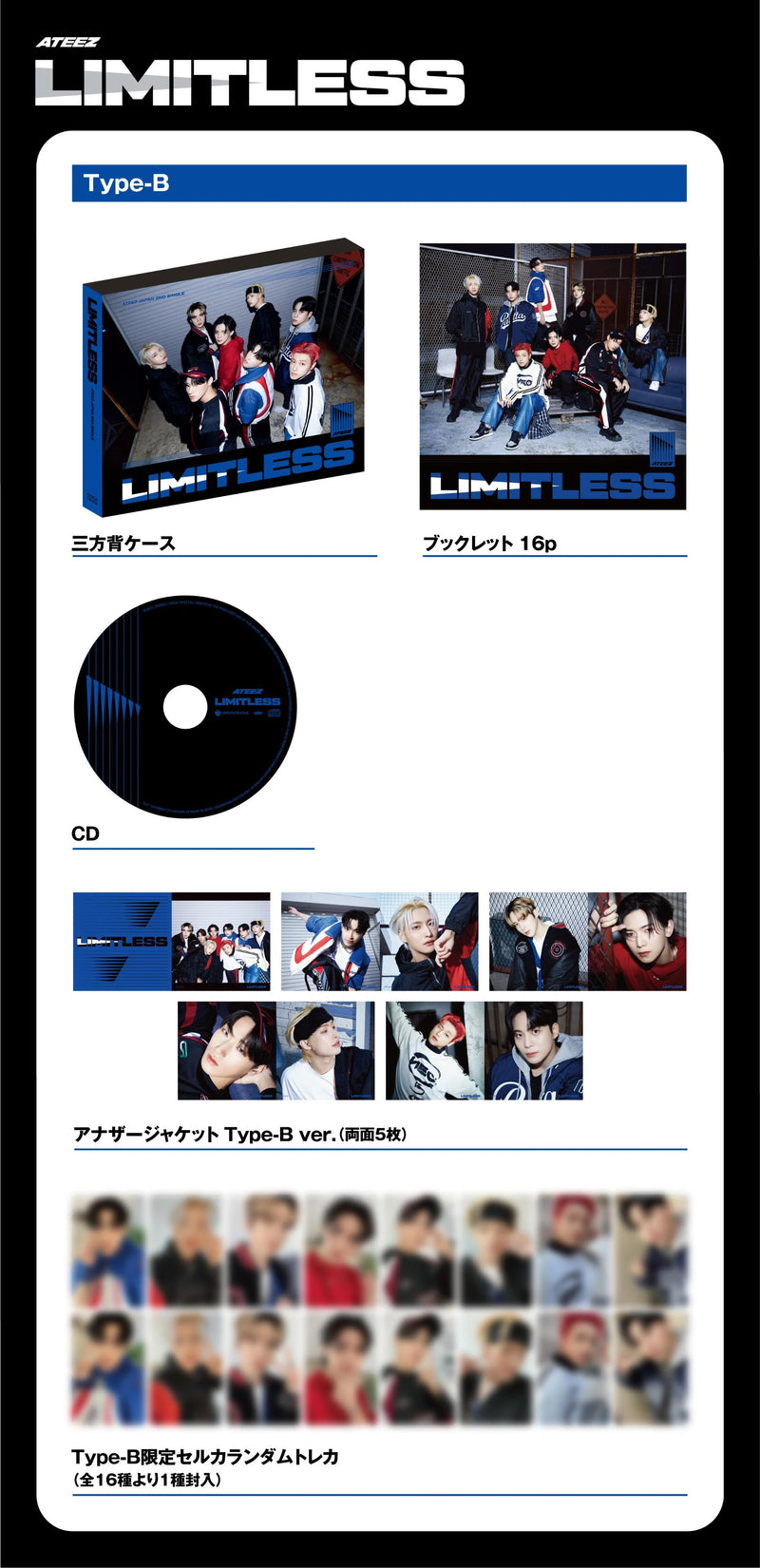 ATEEZ - JAPAN - 2ND SINGLE - LIMITLESS (REGULAR, TYPE A, TYPE B ATEEZ - JAPAN - 2ND SINGLE - LIMITLESS (REGULAR, TYPE A, TYPE B