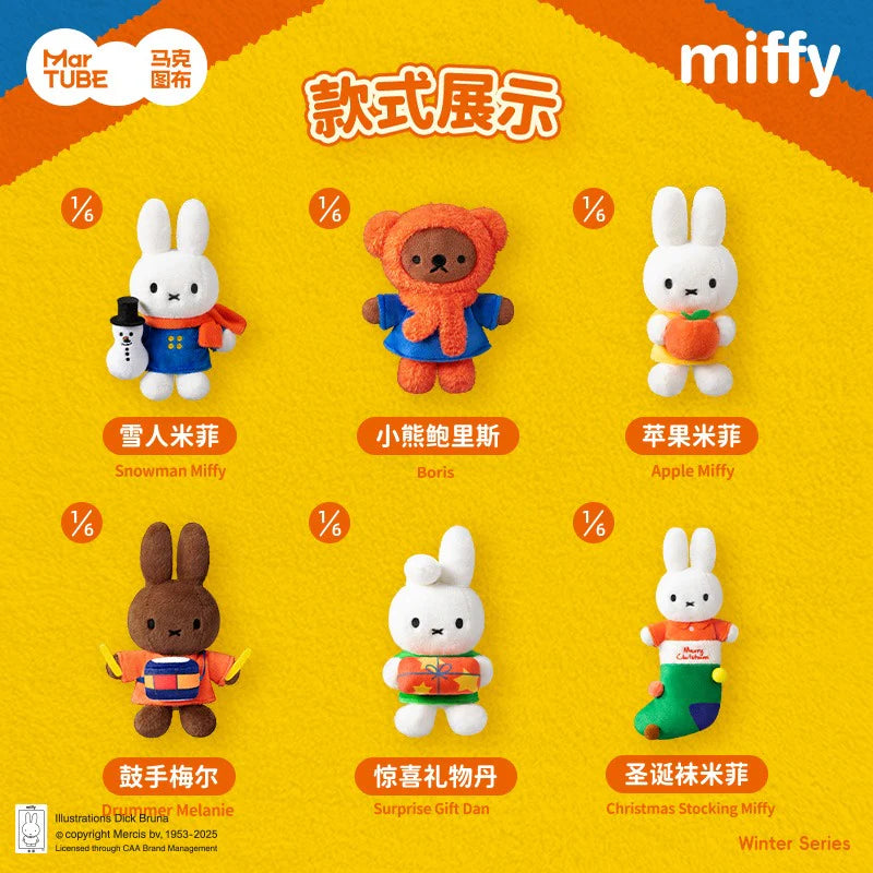 MIFFY WINTER SERIES PLUSH KEYCHAINS