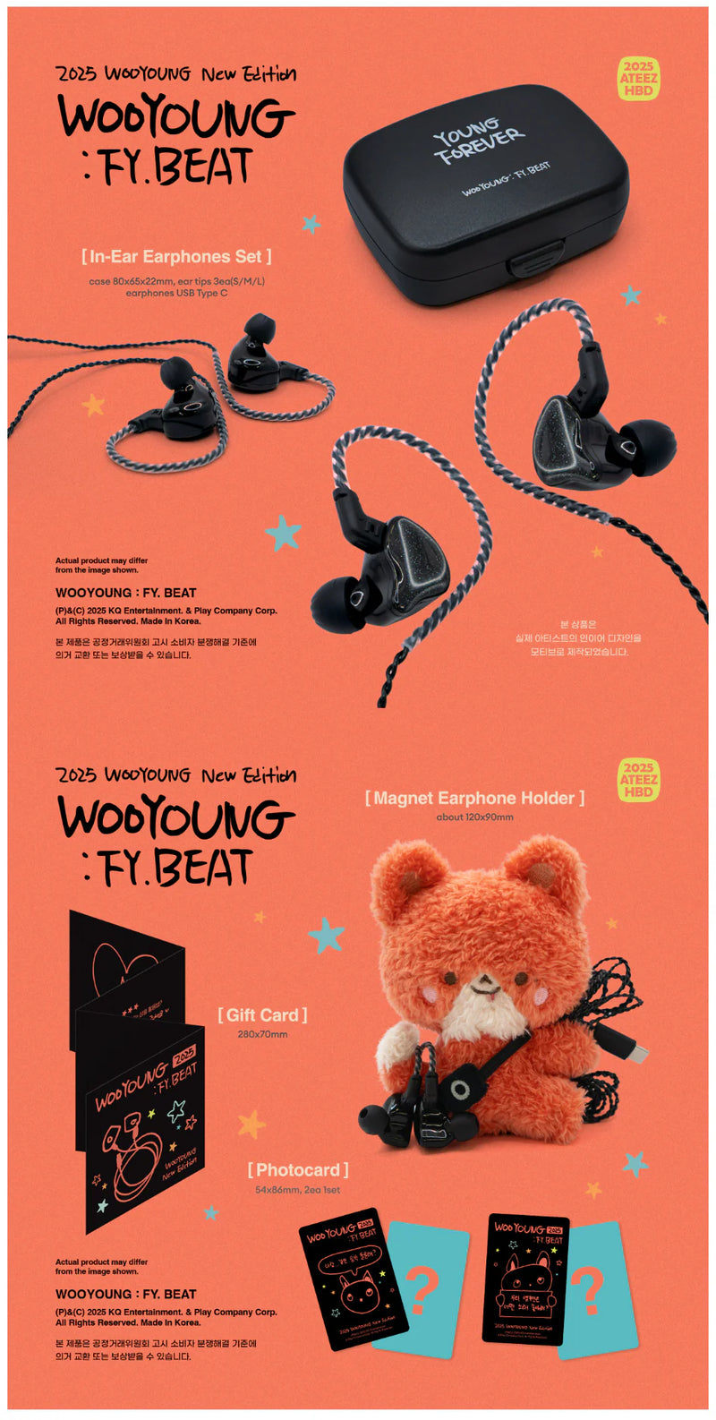 (PREORDER) 2025 ATEEZ - WOOYOUNG : FY. BEAT