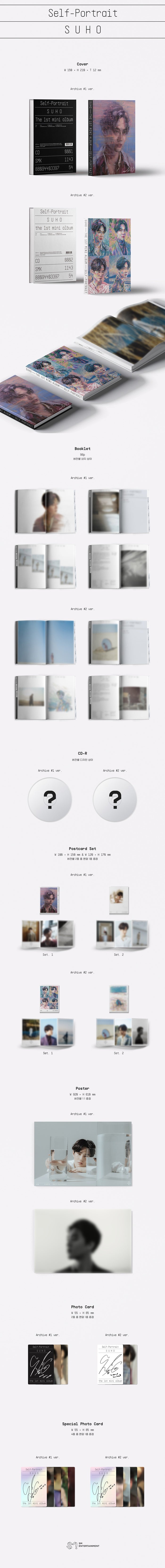 EXO - SUHO - 1ST MINI ALBUM - (SELF-PORTRAIT)