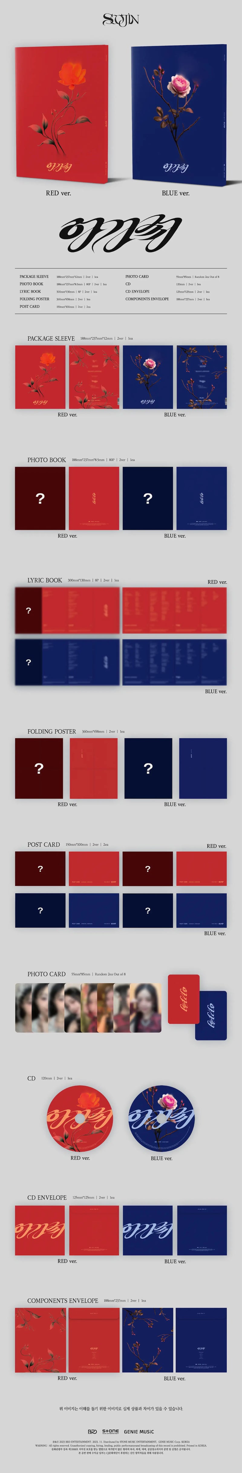 SOOJIN - 1ST EP ALBUM - 아가씨 AGASSY