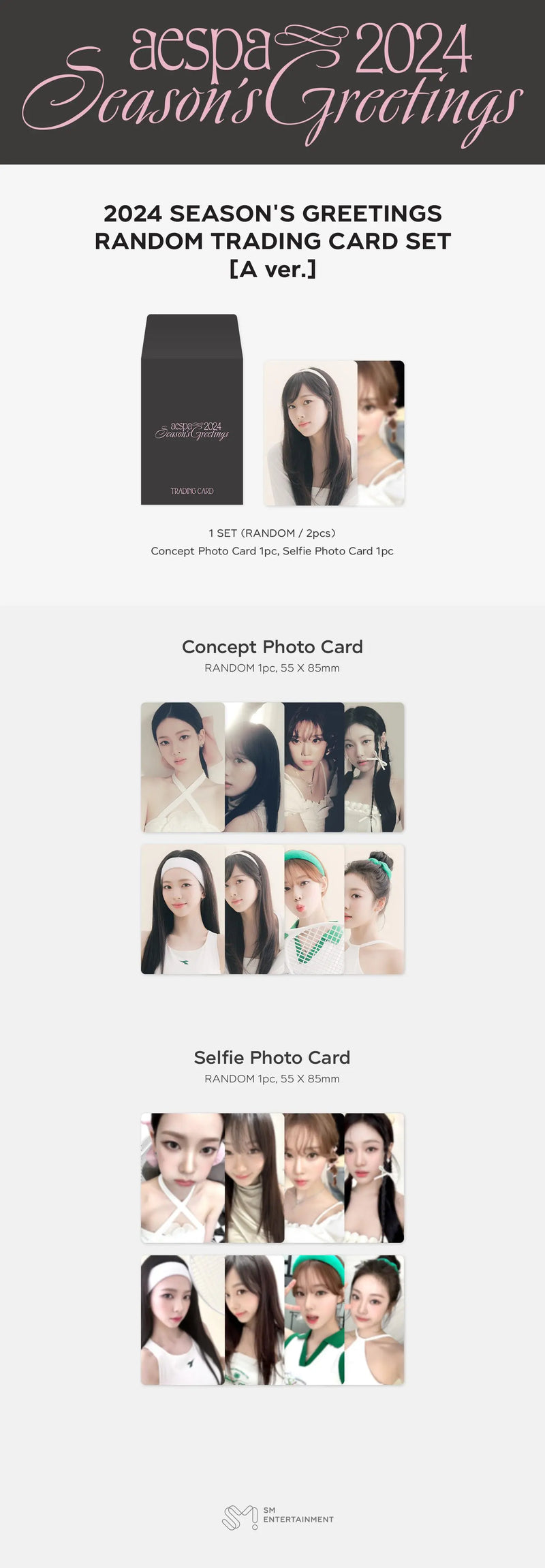 AESPA - 2024 SEASON'S GREETINGS OFFICIAL MERCHANDISE - RANDOM TRADING CARD