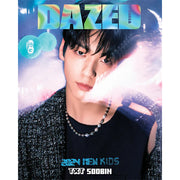 DAZED & CONFUSED MAGAZINE - JANUARY 2024 - COVER : TXT (TOMORROW X TOGETHER) - Oh Seoul Happy SOOBIN (TYPE E) Magazines