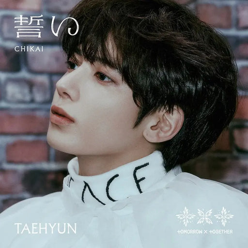 (JP) TXT - CHIKAI (SOLO MEMBER EDITION) - Oh Seoul Happy Kpop Shop