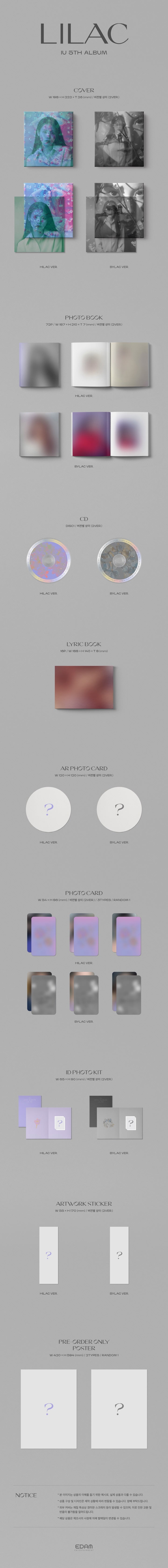 IU - 5TH ALBUM - LILAC