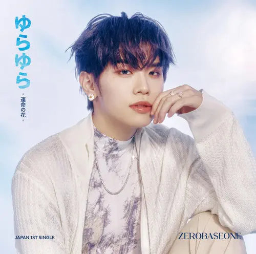 ZEROBASEONE - JAPAN - 1ST SINGLE - [ゆらゆら -運命の花] (ALL VERSIONS) - Oh Seoul Happy KIM TAE RAE (SOLO JACKET VER.) Albums