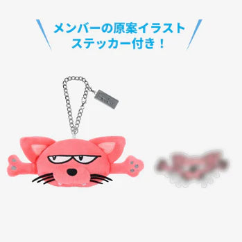 STRAY KIDS - 2025 JAPAN POP-UP STORE OFFICIAL MD - BAG CHARM