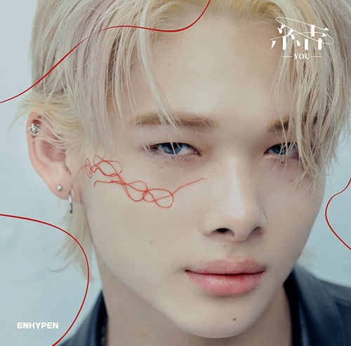 (JP) ENHYPEN - 3RD SINGLE ALBUM - YOU (SOLO JACKET VER.)