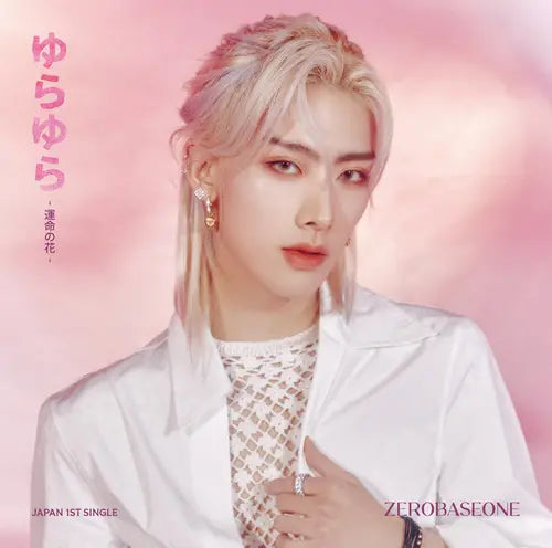 ZEROBASEONE - JAPAN - 1ST SINGLE - [ゆらゆら -運命の花] (ALL VERSIONS) - Oh Seoul Happy RICKY (SOLO JACKET VER.) Albums