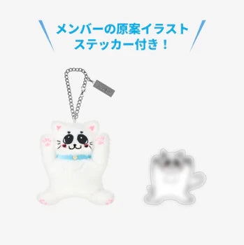 STRAY KIDS - 2025 JAPAN POP-UP STORE OFFICIAL MD - BAG CHARM