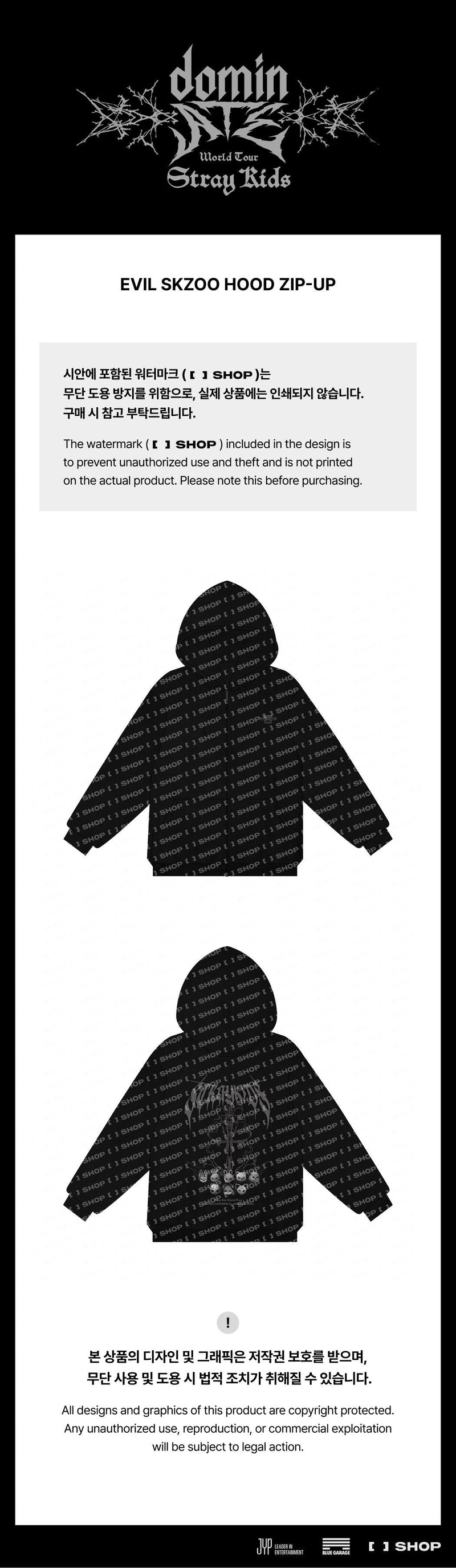 (PREORDER) STRAY KIDS - DOMINATE WORLD TOUR OFFICIAL MD EVIL SKZOO HOOD ZIP-UP