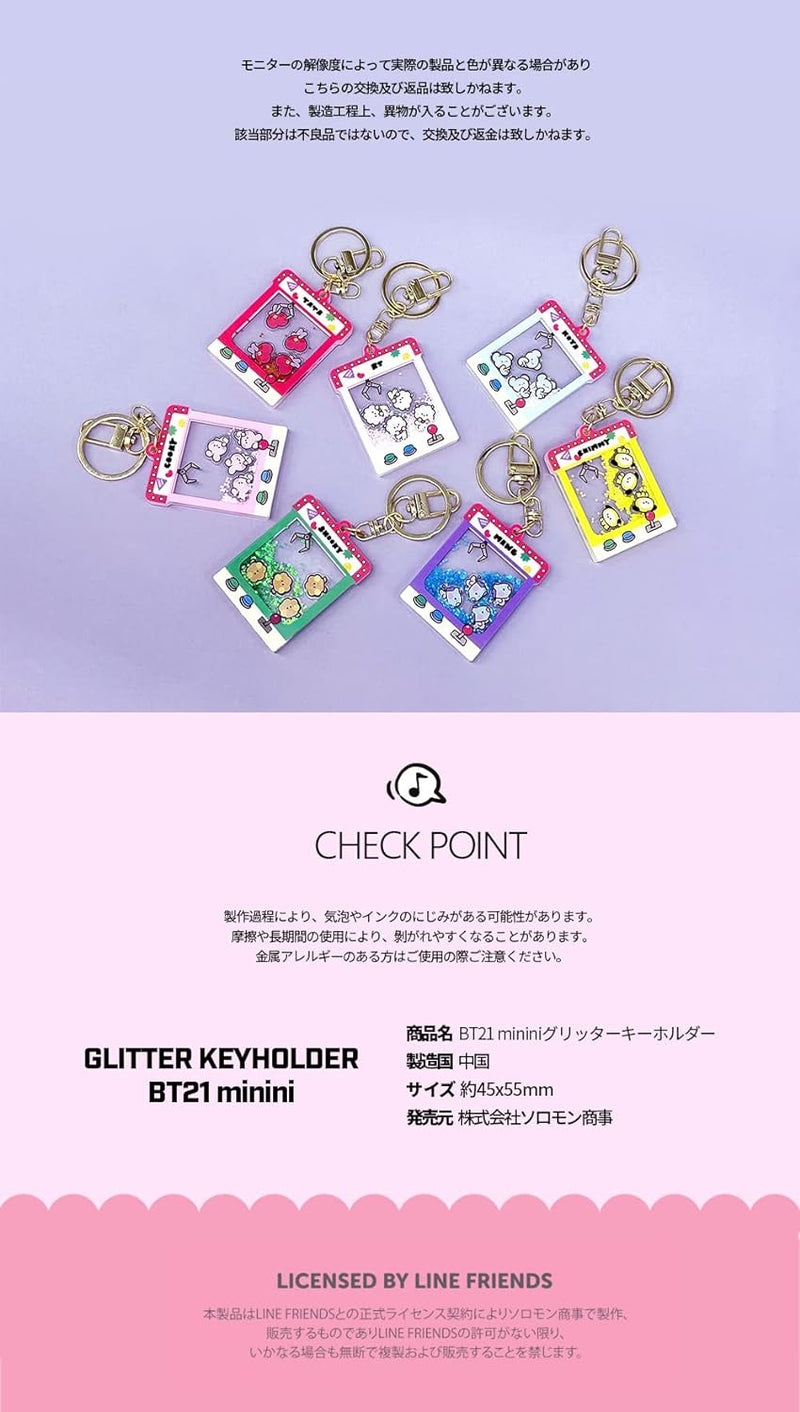 BT21 - MININI - GLITTER KEY HOLDER