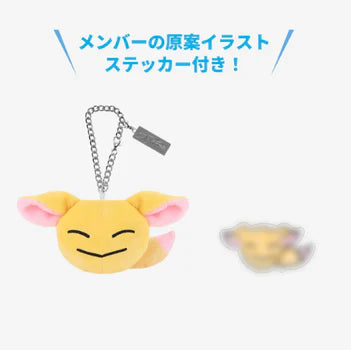 STRAY KIDS - 2025 JAPAN POP-UP STORE OFFICIAL MD - BAG CHARM