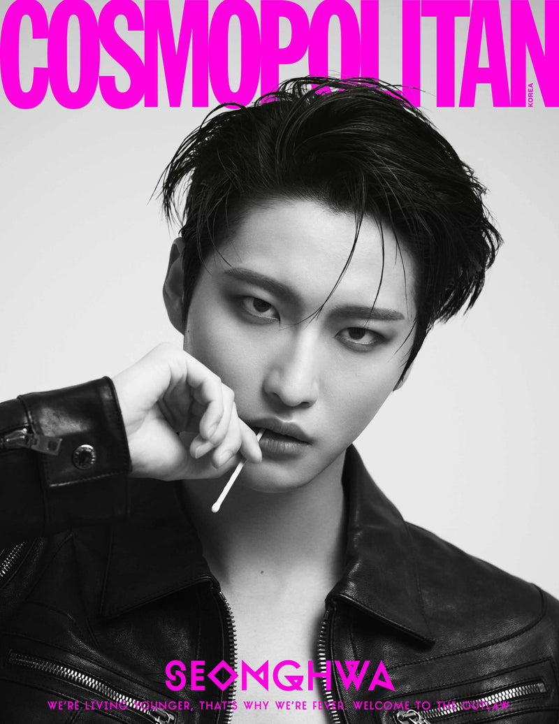 COSMOPOLITAN MAGAZINE - AUGUST 2023 - COVER : ATEEZ