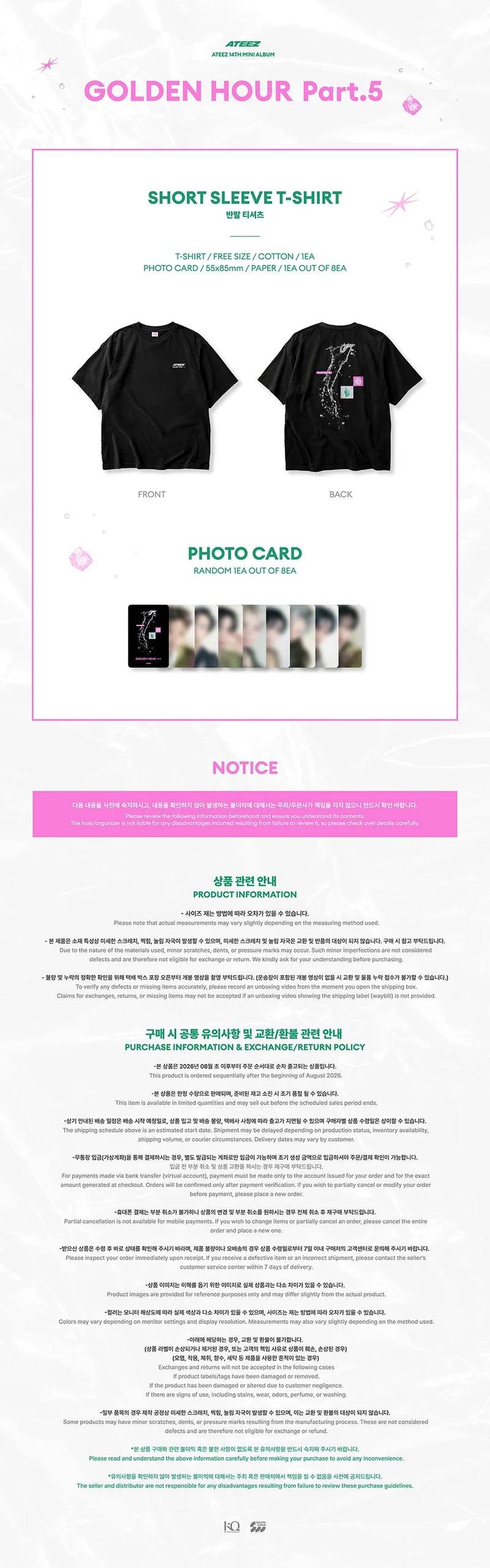 (PREORDER) ATEEZ - GOLDEN HOUR : PART.5 POP UP OFFICIAL MD SHORT SLEEVE T-SHIRT