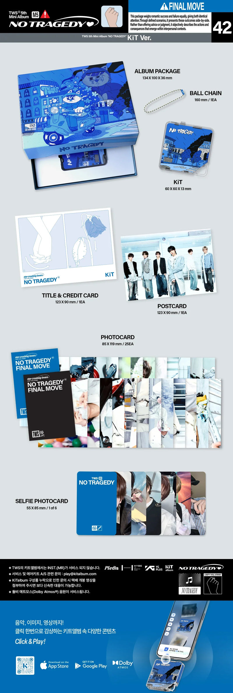 TWS - 5TH MINI ALBUM - NO TRAGEDY (KIT VER.)