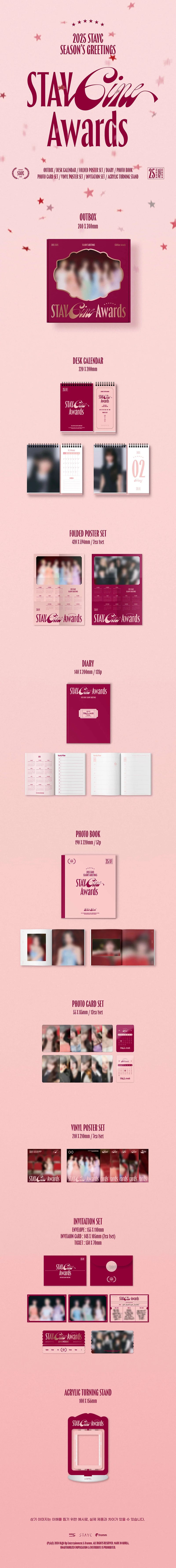 (PREORDER) STAYC - 2025 SEASON'S GREETINGS