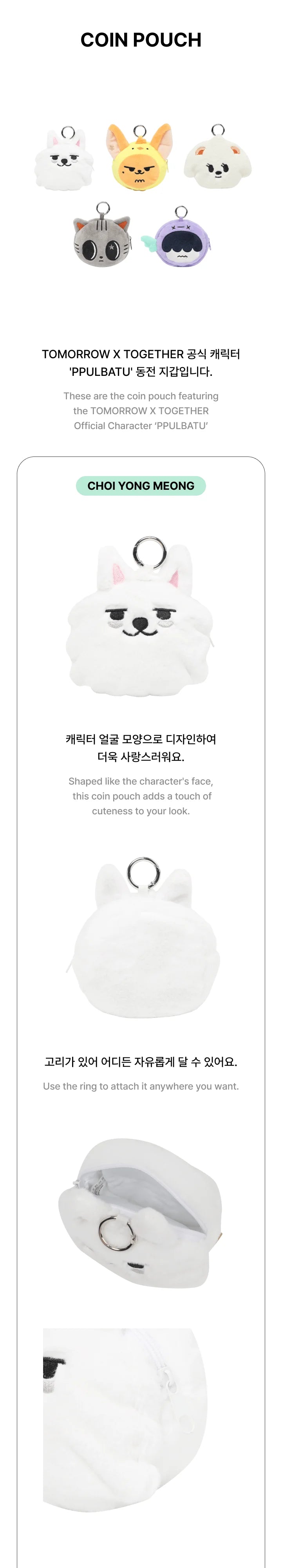 TXT - PPULBATU WARI WARI - POP UP OFFICIAL MD - COIN POUCH