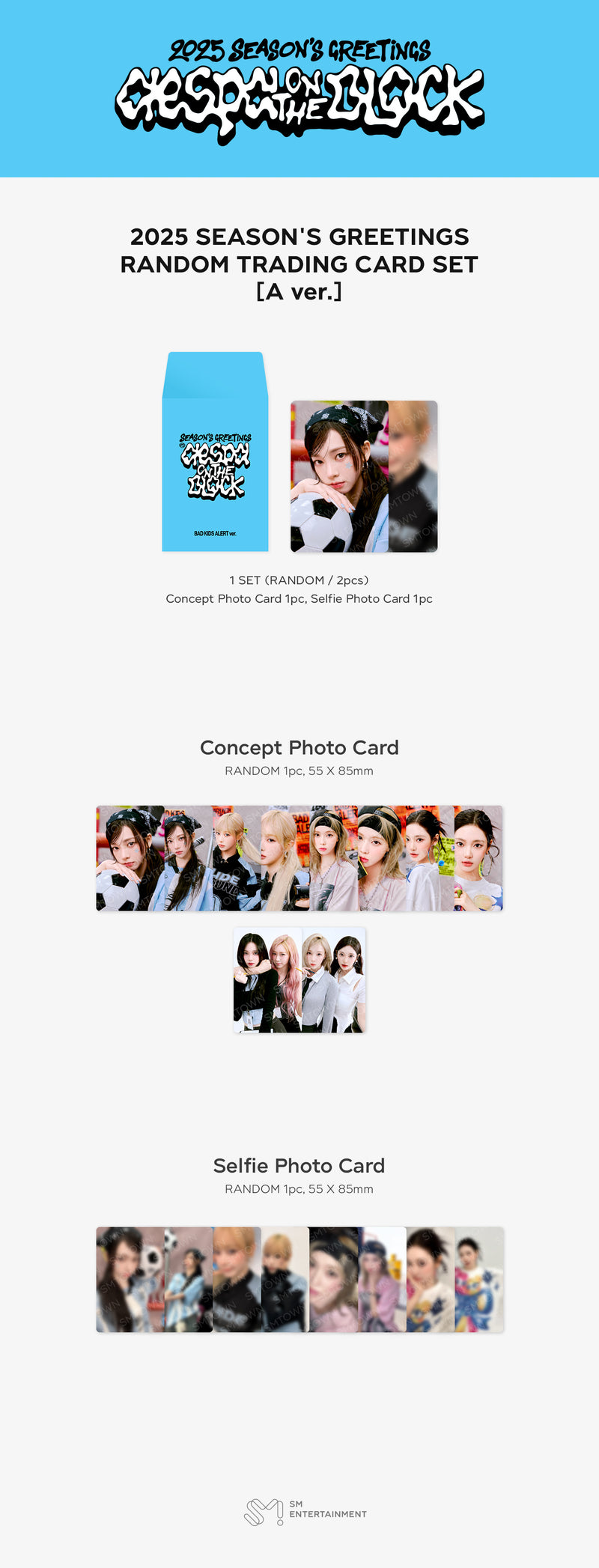 AESPA - 2025 SEASON'S GREETINGS OFFICIAL MD - RANDOM TRADING CARD SET