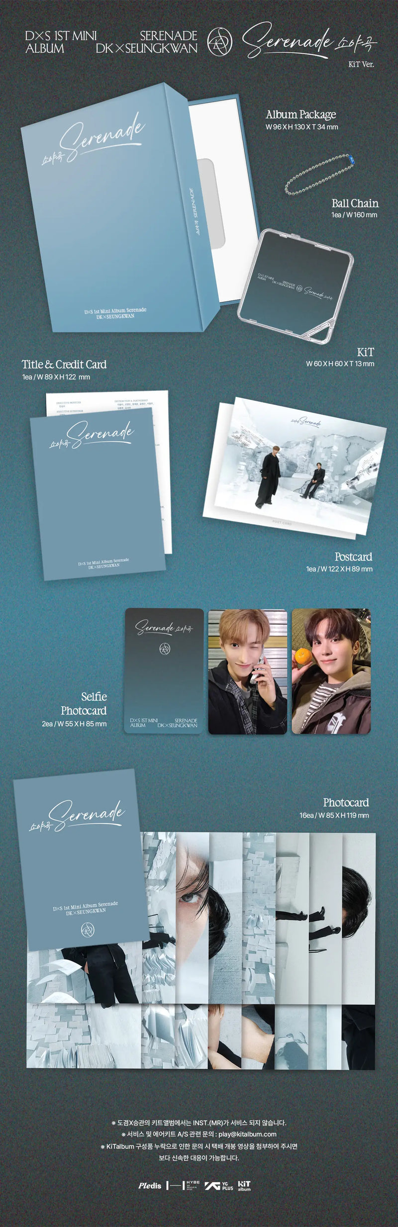 (PREORDER) DK X Seungkwan 1st Mini Album - 소야곡 (Serenade) (KIT VER.)