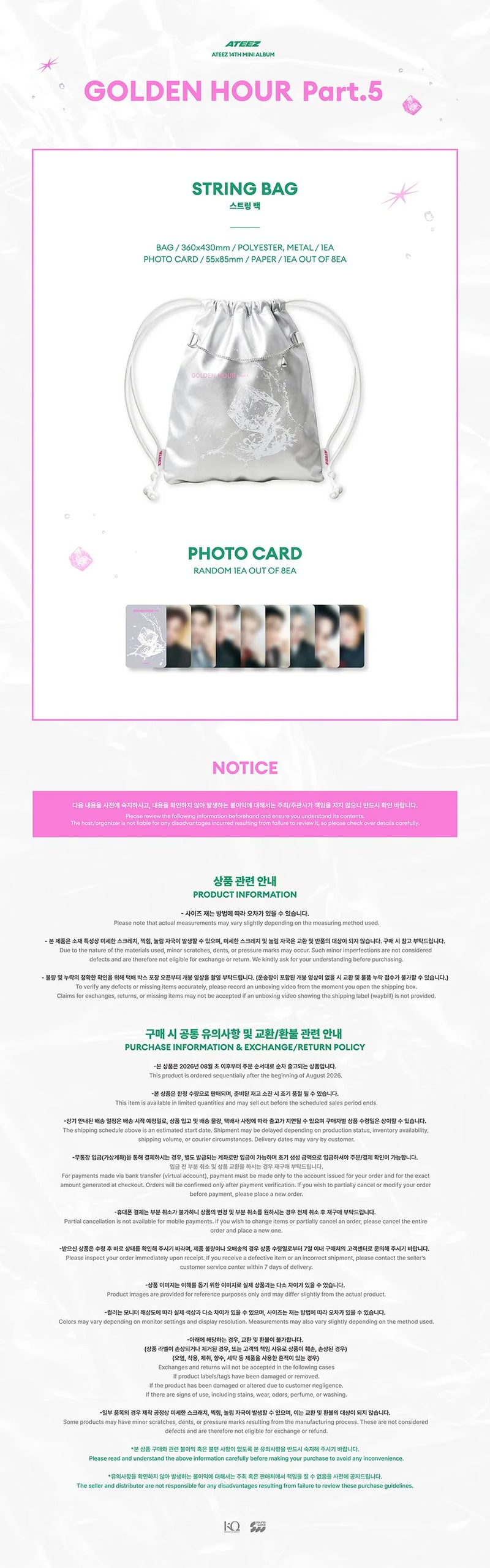 (PREORDER) ATEEZ - GOLDEN HOUR : PART.5 POP UP OFFICIAL MD STRING BAG