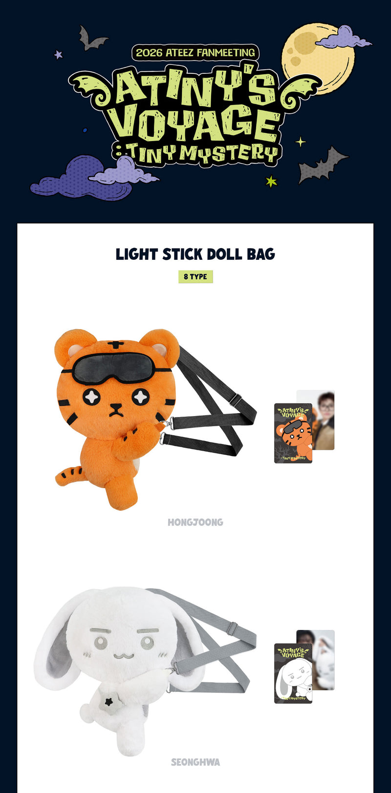 (PREORDER) ATEEZ 2026 FANMEETING ATINY'S VOYAGE : TINY MYSTERY LIGHT STICK DOLL BAG