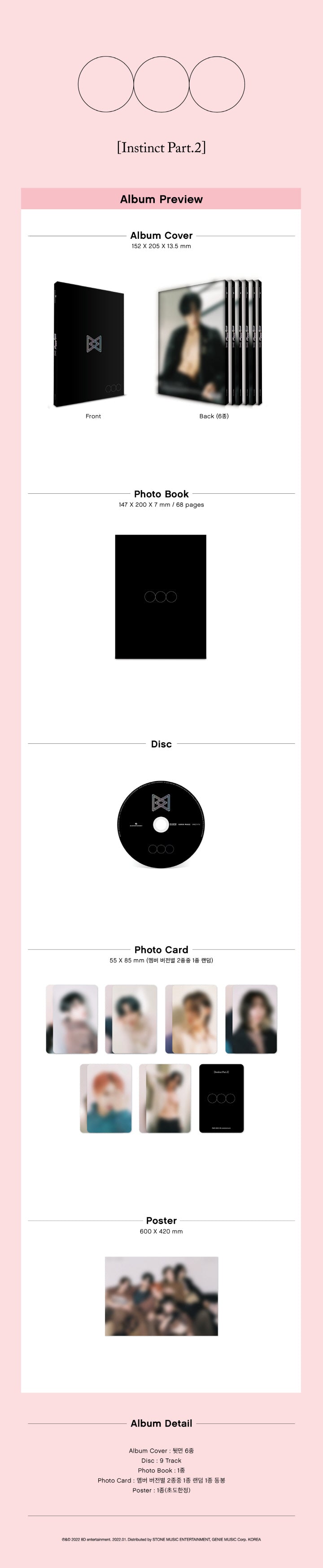 (DEAL) ONLYONEOF ALBUM - INSTINCT PART.2 (RANDOM COVER)