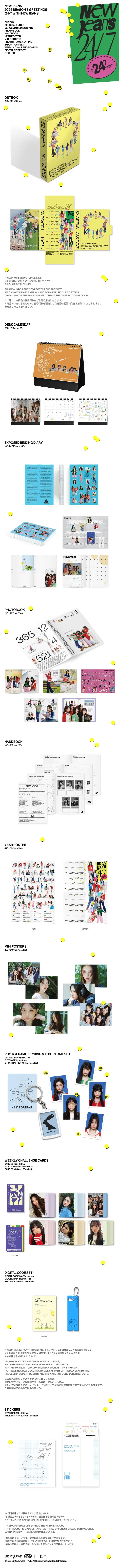 NEWJEANS - 2024 SEASON'S GREETINGS - 24/7 WITH NEWJEANS