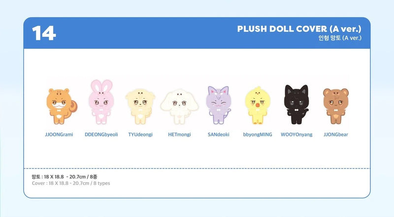 ATEEZ X ANITEEZ IN ICE CITY - OFFICIAL MD - PLUSH DOLL COVER A VER.