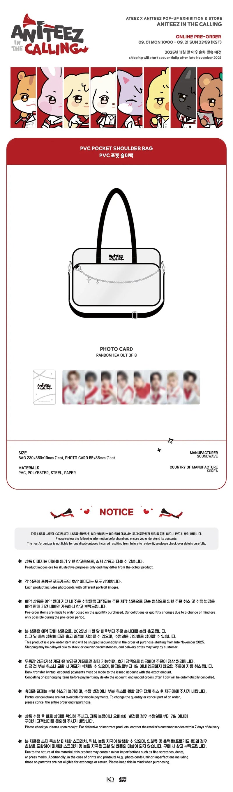 ATEEZ - ANITEEZ IN THE CALLING OFFICIAL MD - PVC SHOULDER BAG