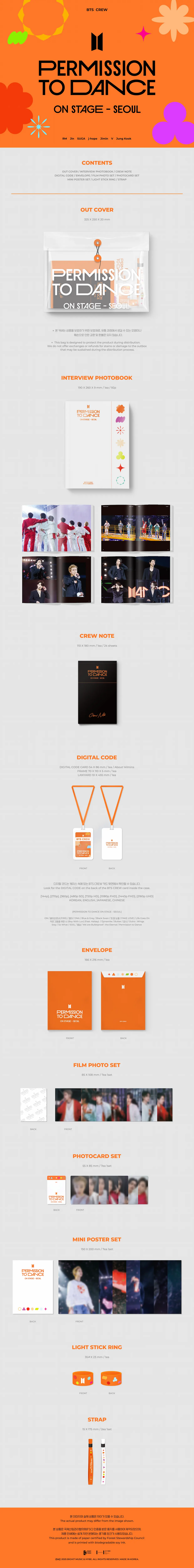 BTS - PERMISSION TO DANCE - ON STAGE IN SEOUL (DIGITAL CODE)