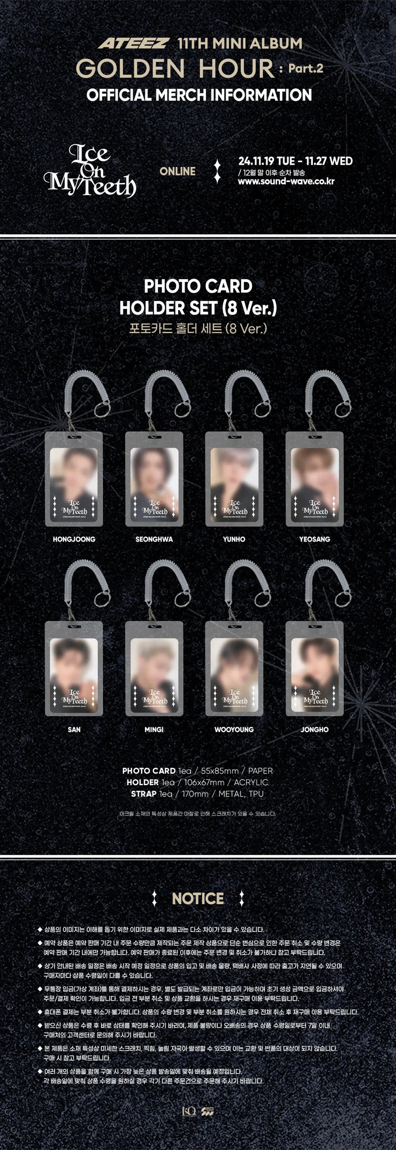 ATEEZ - GOLDEN HOUR : PART.2 POP UP OFFICIAL MD - PHOTOCARD HOLDER SET